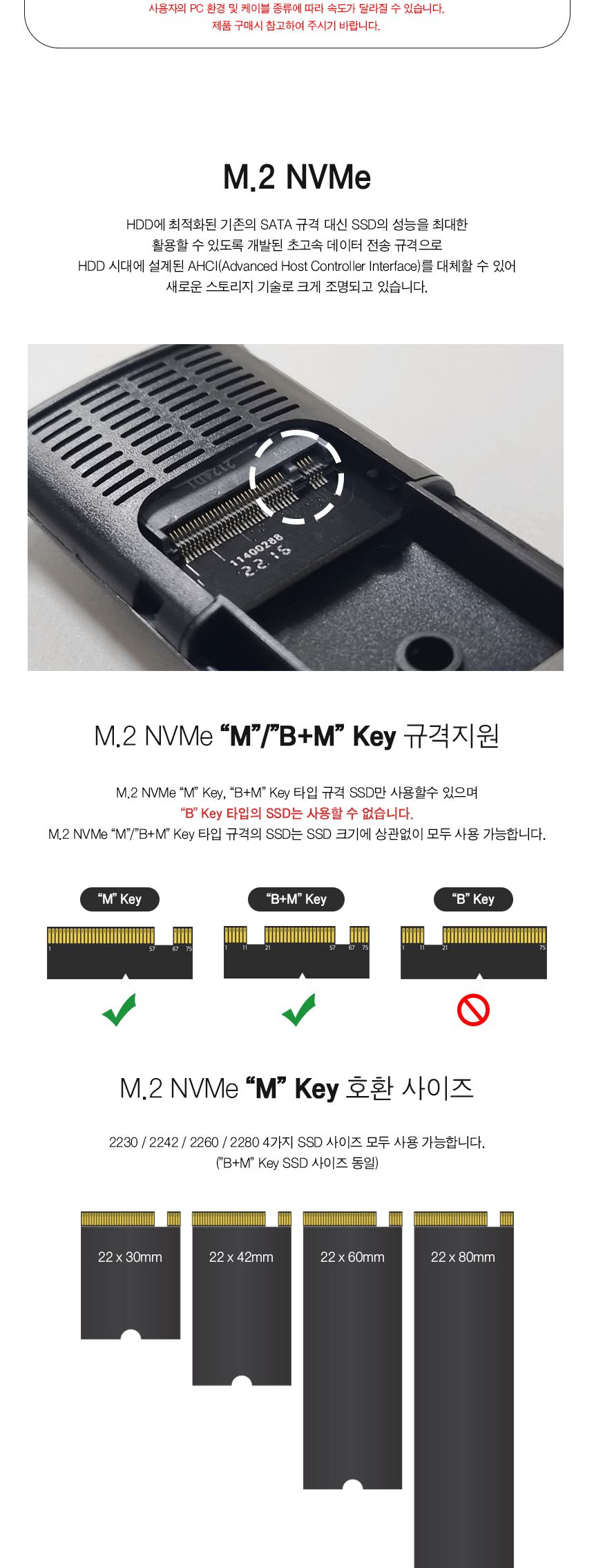 NVMe M.2 외장SSD 케이스 (30701)/SSD/SSD외장/SSD케이스/SSD외장케이스/컴퓨터SSD/외장하드/SSD외장하드/