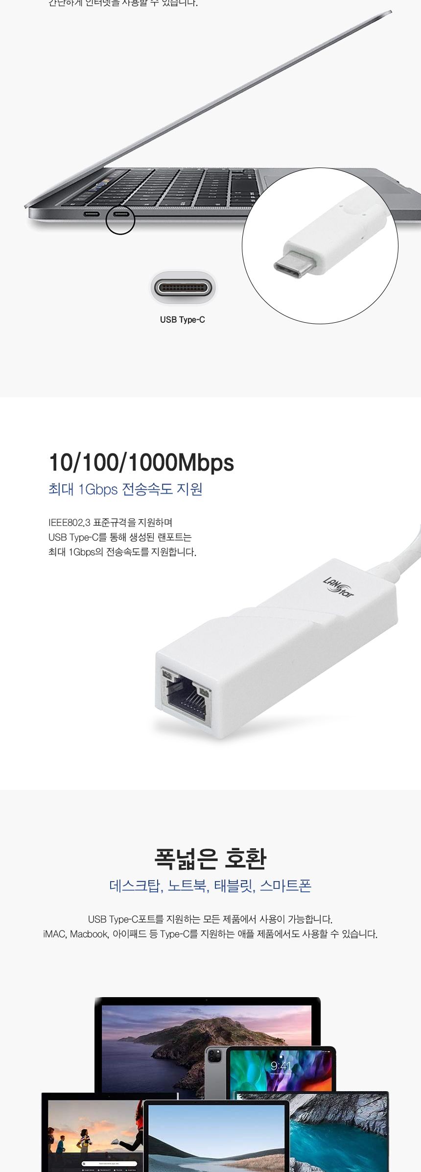 USB3.1 Type C 기가 랜카드 (30683)/랜카드/네트워크랜카드/컴퓨터랜카드/PC랜카드/기가랜카드/LAN카드/컴