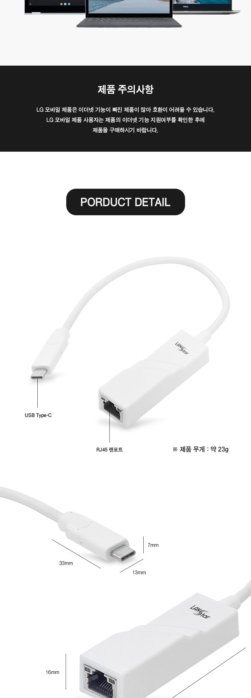 USB3.1 Type C 기가 랜카드 (30683)/랜카드/네트워크랜카드/컴퓨터랜카드/PC랜카드/기가랜카드/LAN카드/컴