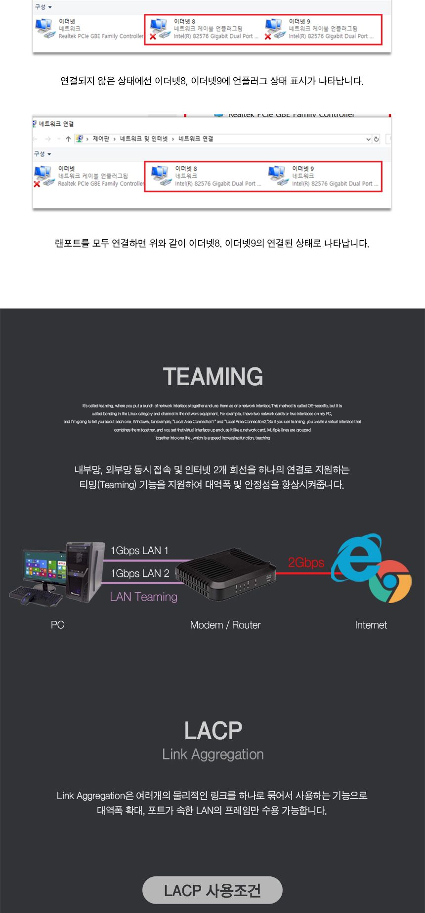 PCIe 인텔 X550-T2 듀얼포트 RJ45 랜카드 (30700) 할인제외/랜카드/네트워크랜카드/컴퓨터랜카드/PC랜카드/