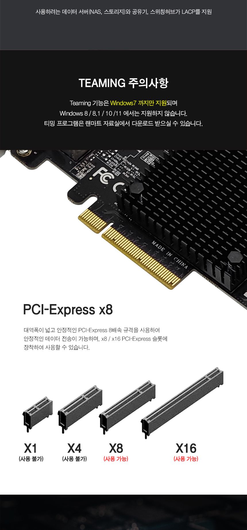 PCIe 인텔 X550-T2 듀얼포트 RJ45 랜카드 (30700) 할인제외/랜카드/네트워크랜카드/컴퓨터랜카드/PC랜카드/