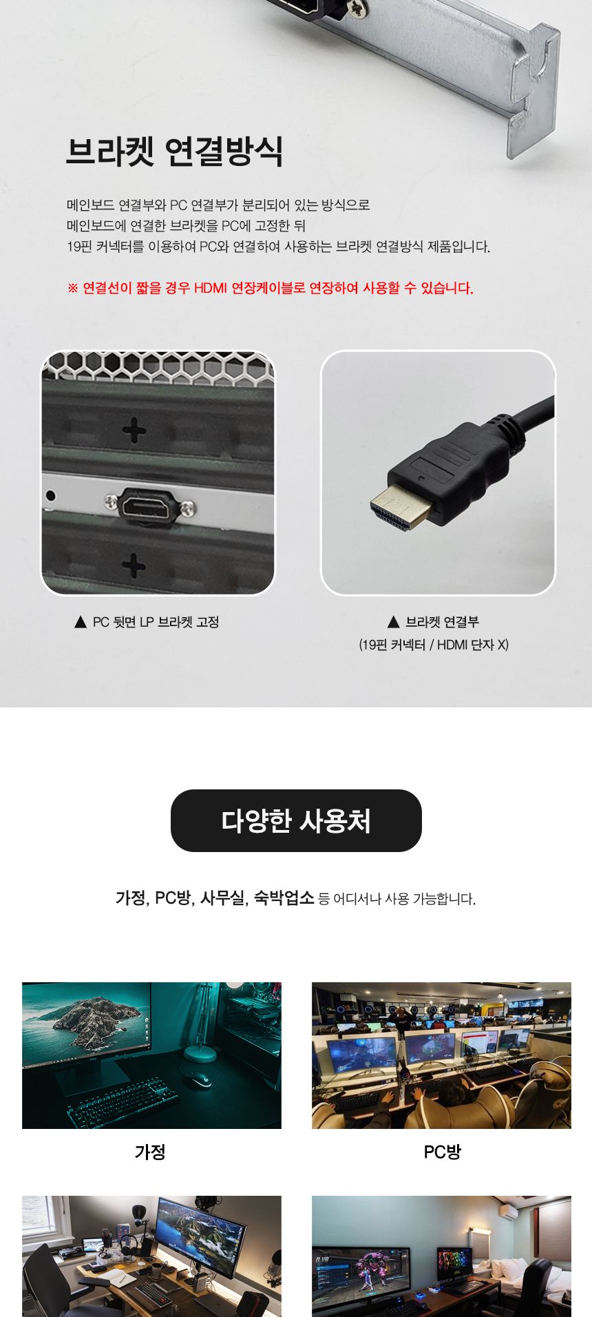 데스크탑 PC 외부전원 스위치 (30691)/스위치/외부전원스위치/전원스위치/컴퓨터스위치/PC스위치/데스크탑