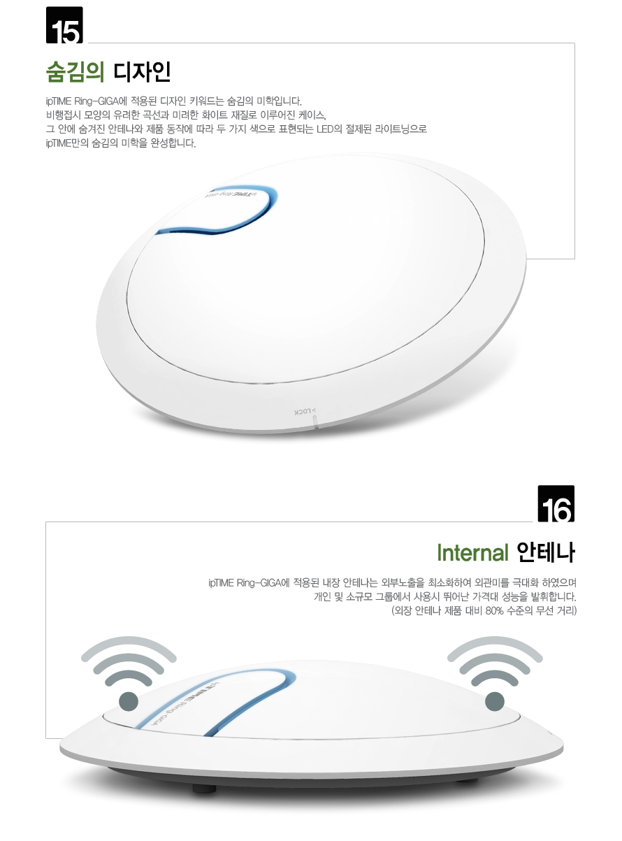 RING-GIGA ipTIME 벽천장 부착형 무선 AP/벽천장부착형무선AP/무선AP/AP/공유기/무선공유기/무선네트워크/