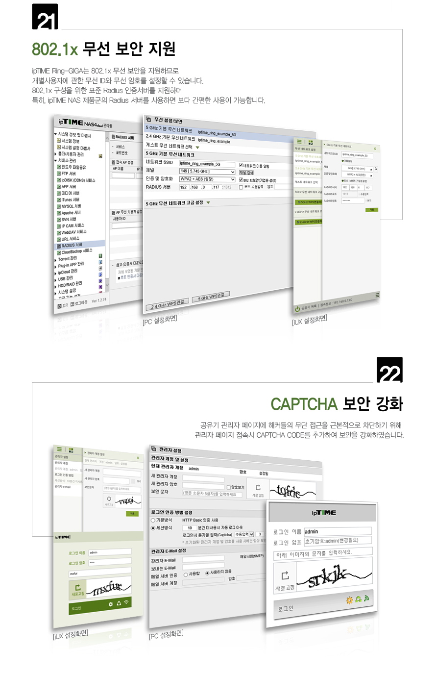 RING-GIGA ipTIME 벽천장 부착형 무선 AP/벽천장부착형무선AP/무선AP/AP/공유기/무선공유기/무선네트워크/