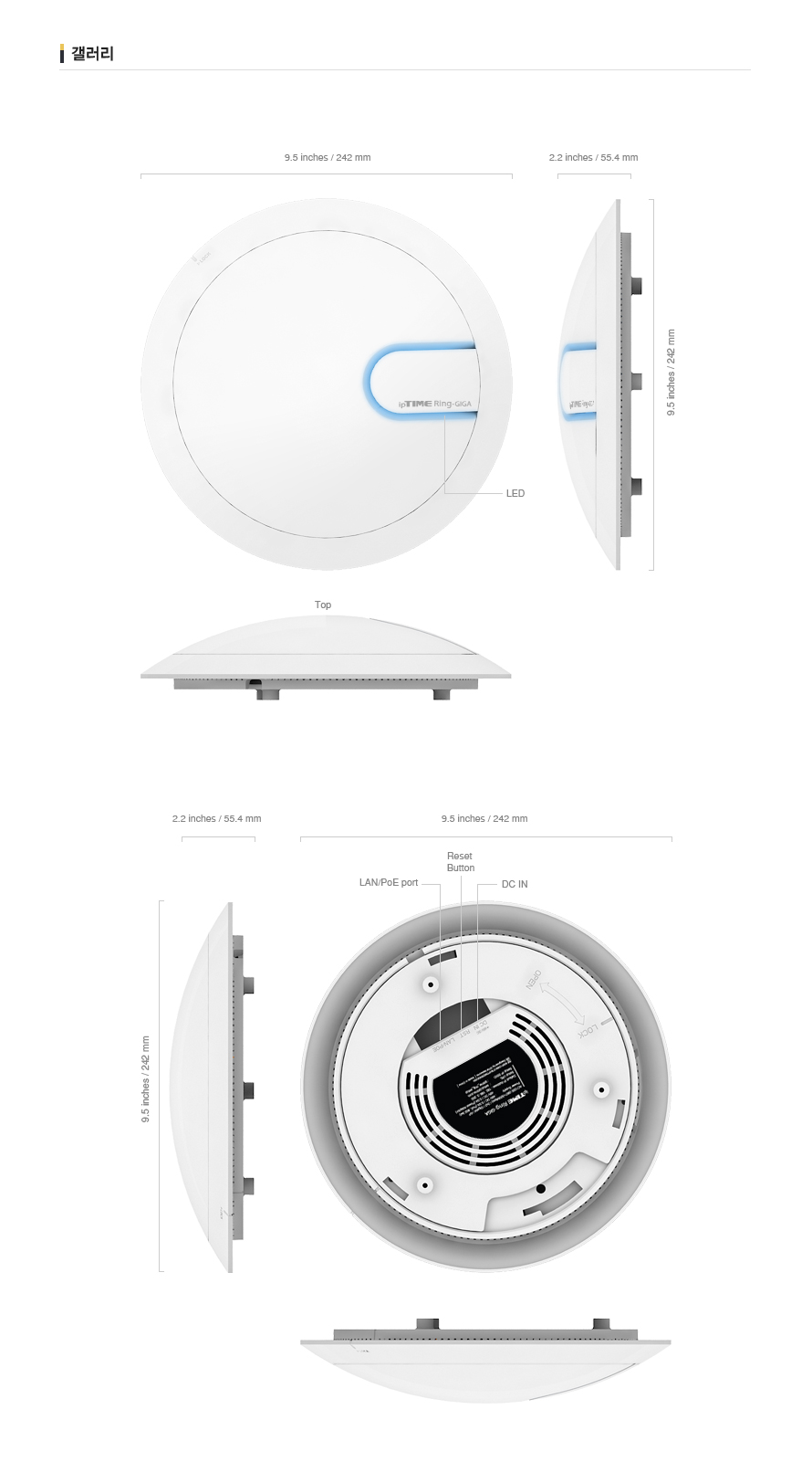RING-GIGA ipTIME 벽천장 부착형 무선 AP/벽천장부착형무선AP/무선AP/AP/공유기/무선공유기/무선네트워크/