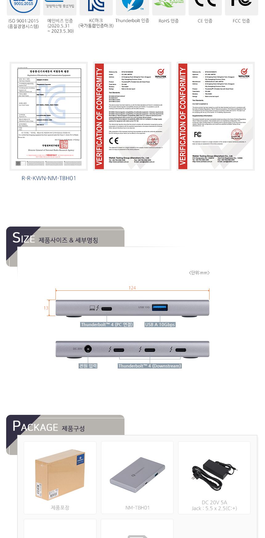 (NETmate) NM-TBH01 썬더볼트4 허브(인텔 ThunderBolt 4 인증)/멀티허브/스마트USB허브/USB4포트허브/USB충