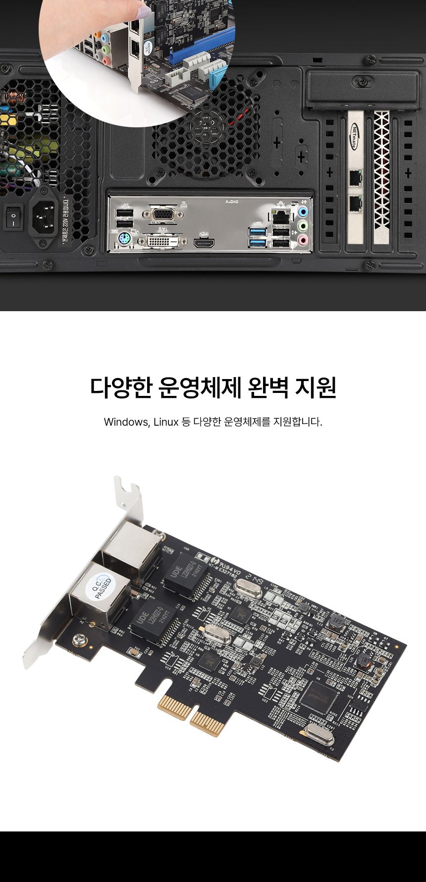 (NETmate) N-651 PCI Express 2.5G 멀티 기가비트 듀얼 랜카드 (Realtek) (슬림PC겸용)/랜카드/컴퓨터랜카