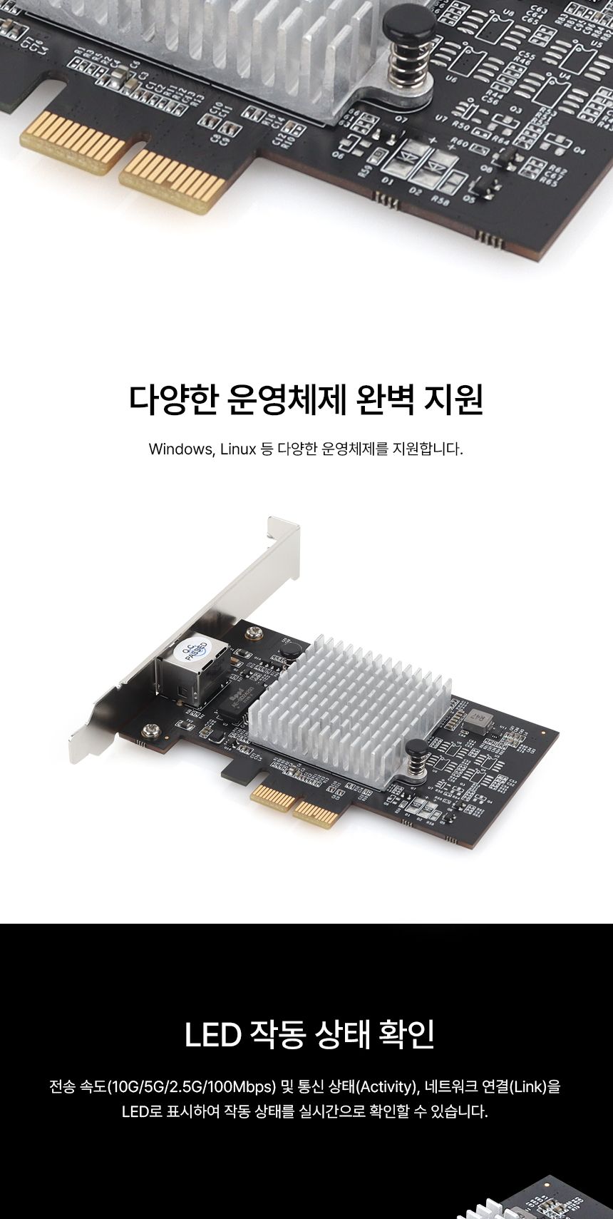 (NETmate) N-760 PCI Express 10G 멀티 기가비트 서버 랜카드(Marvell)(슬림PC겸용)/랜카드/컴퓨터랜카드/P