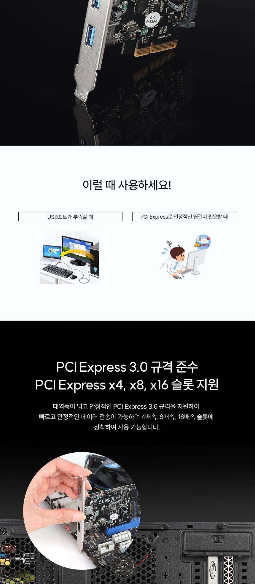 (NETmate) U-1780 USB3.1 Gen2 2포트 PCI Express 카드(슬림PC겸용)/USB칩셋/PC칩셋/컴퓨터칩셋/네트워크칩