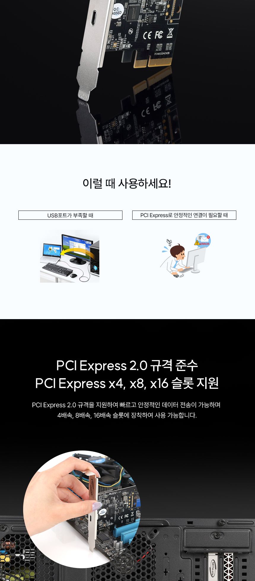 (NETmate) U-2290 USB3.2 Gen2x2 Type C 1포트 PCI Express 카드(슬림PC겸용)/USB칩셋/PC칩셋/컴퓨터칩셋/