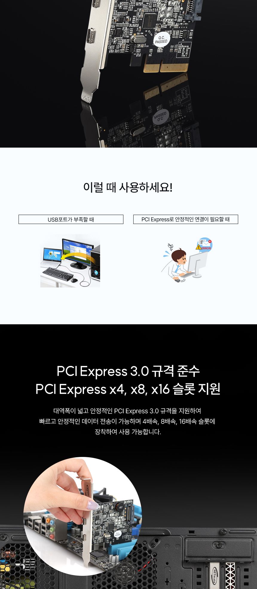 (NETmate) U-1800 USB3.1 Gen2 Type C 2포트 PCI Express 카드(슬림PC겸용)/USB칩셋/PC칩셋/컴퓨터칩셋/네