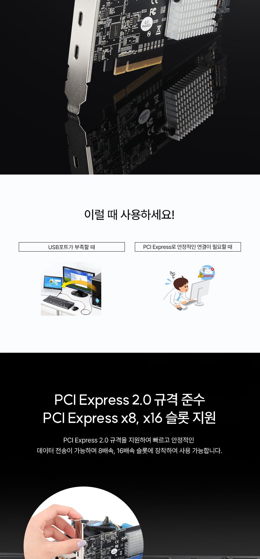 (NETmate) U-2350 USB3.2 Gen2x2 Type C 2포트 PCI Express 카드(슬림PC겸용)/USB칩셋/PC칩셋/컴퓨터칩셋/