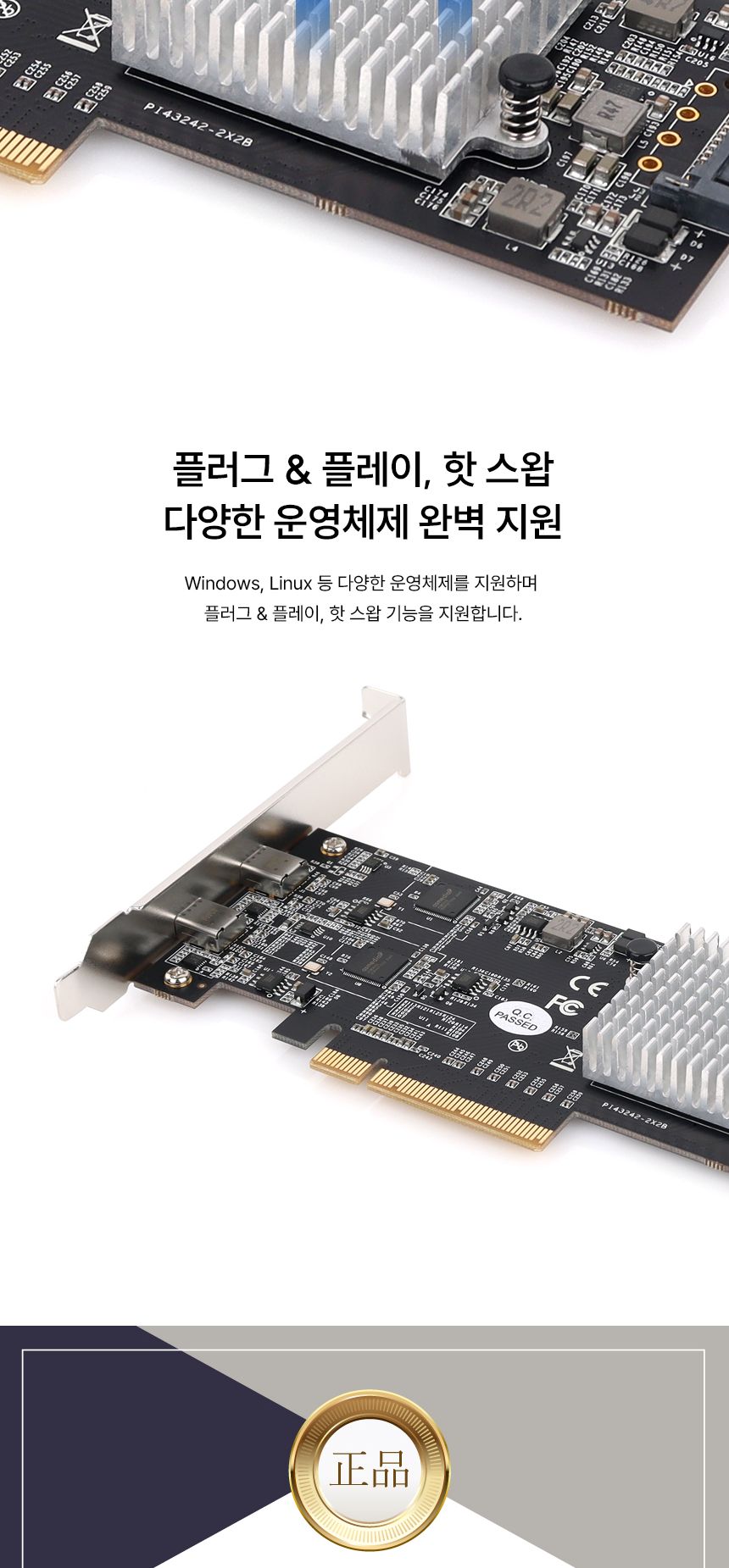 (NETmate) U-2350 USB3.2 Gen2x2 Type C 2포트 PCI Express 카드(슬림PC겸용)/USB칩셋/PC칩셋/컴퓨터칩셋/