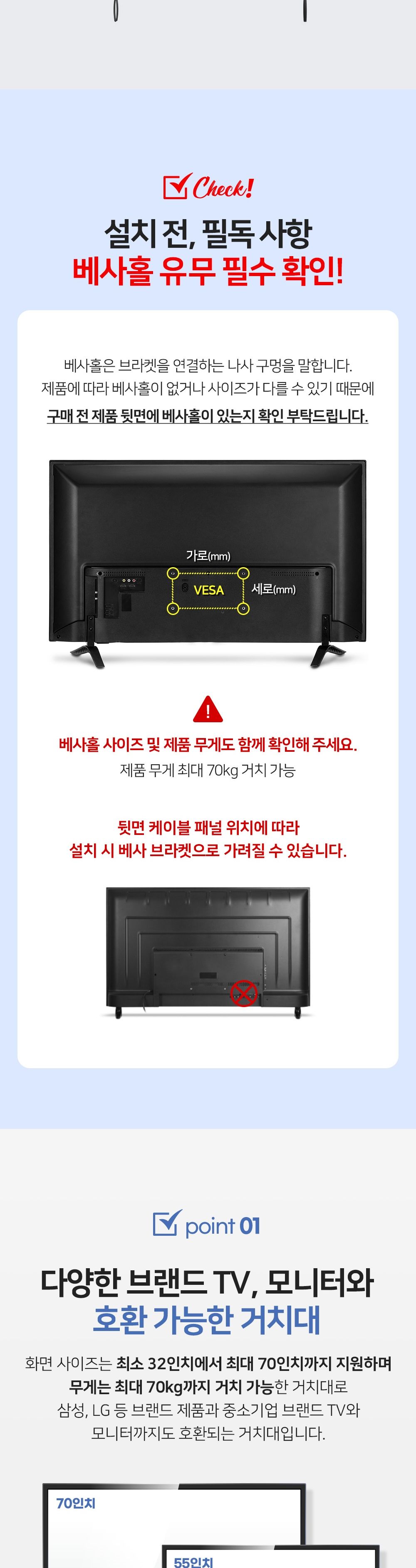 (APL-MV70) ANYPORT 엘디엘 마운트 멀티비전 브라켓 TV벽걸이브라켓 비디오월 거치대/브라켓/TV브라켓/모니