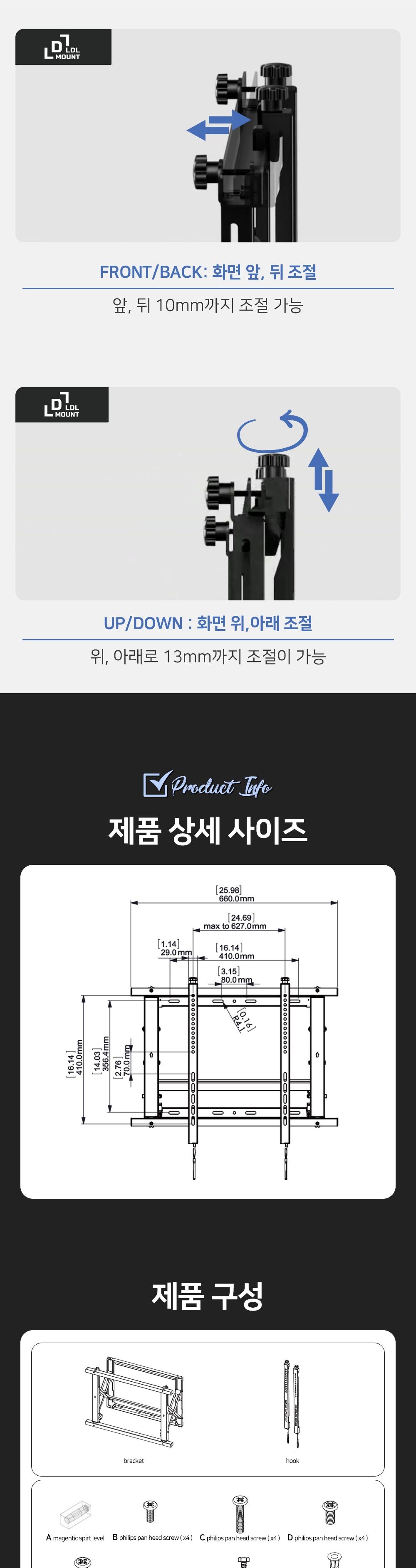(APL-MV70) ANYPORT 엘디엘 마운트 멀티비전 브라켓 TV벽걸이브라켓 비디오월 거치대/브라켓/TV브라켓/모니
