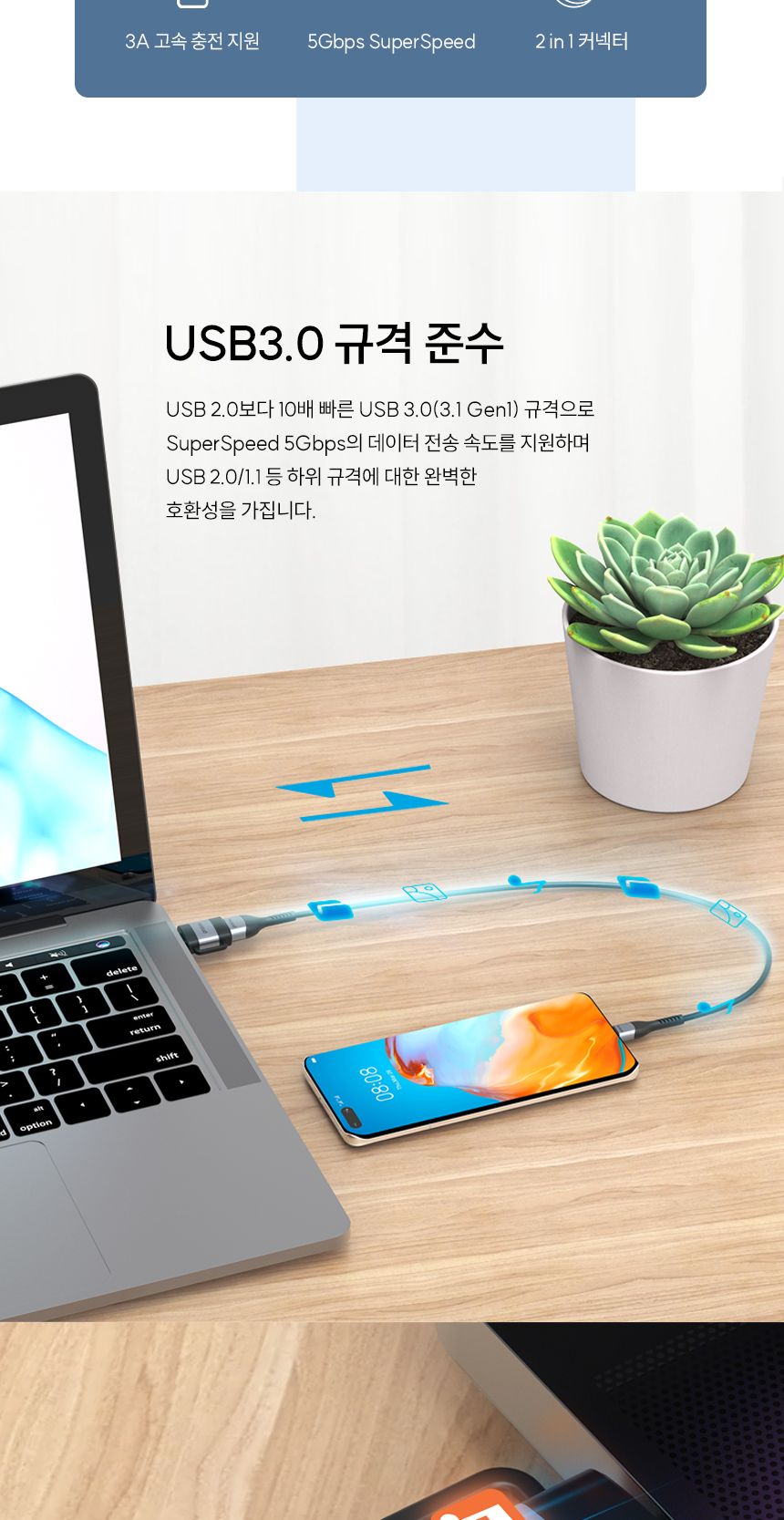 프로링크 USB Type C 2 in 1 젠더 (PF023)/젠더/컴퓨터젠더/PC젠더/네트워크젠더/변환젠더/USB젠더/C타입젠