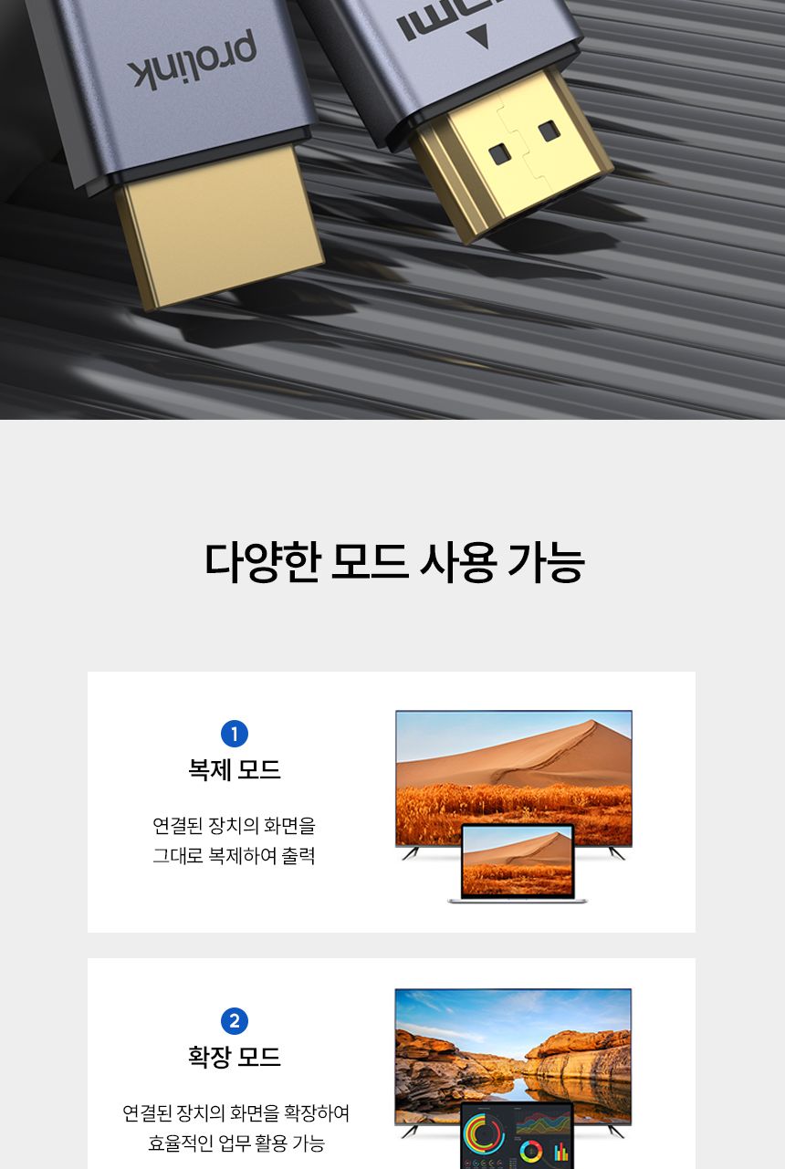 프로링크 8K 60Hz HDMI 2.1 Ultra Slim 케이블 1.5m (PF331S-0150)/ULTRASLIM케이블/HDMI21케이블/사용이편