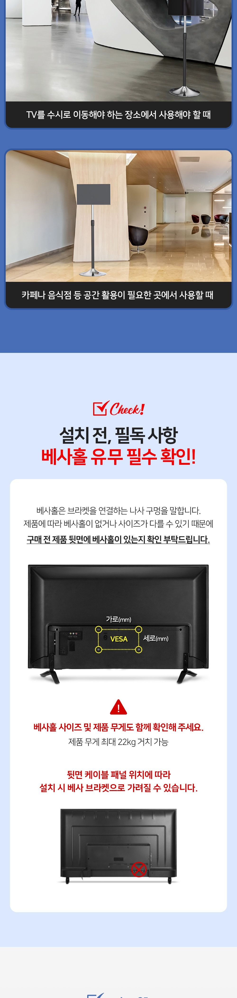 (APL-TSD) ANYPORT 엘디엘 마운트 고정형 높이조절 TV 모니터 스탠드타입/TV거치대/TV받침대/TV스탠드/TV스