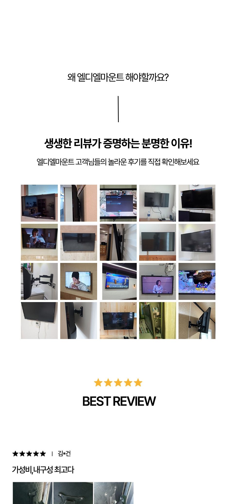 (APL-64PHS) ANYPORT 엘디엘 마운트 TV 모니터 상하좌우 듀얼 관절암 벽걸이 실속형 브라켓/브라켓/모니터