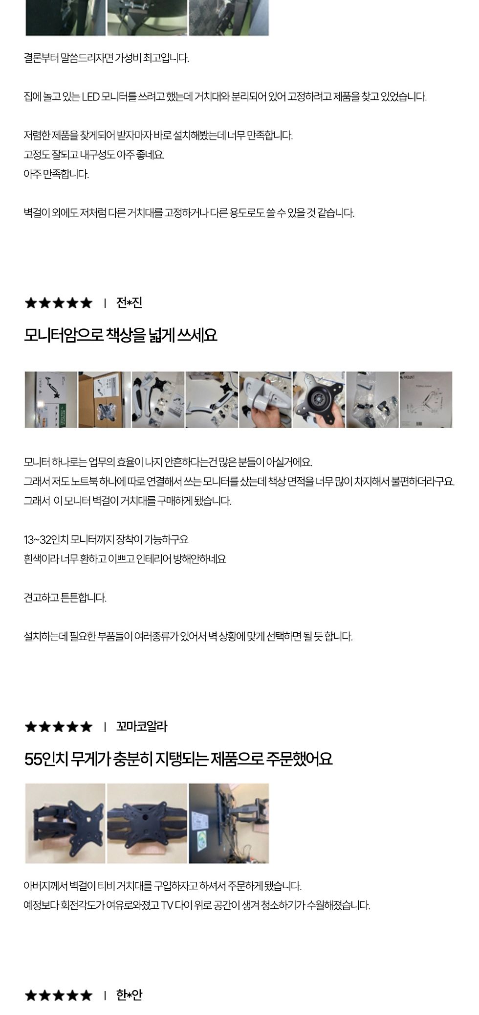 (APL-64PHS) ANYPORT 엘디엘 마운트 TV 모니터 상하좌우 듀얼 관절암 벽걸이 실속형 브라켓/브라켓/모니터