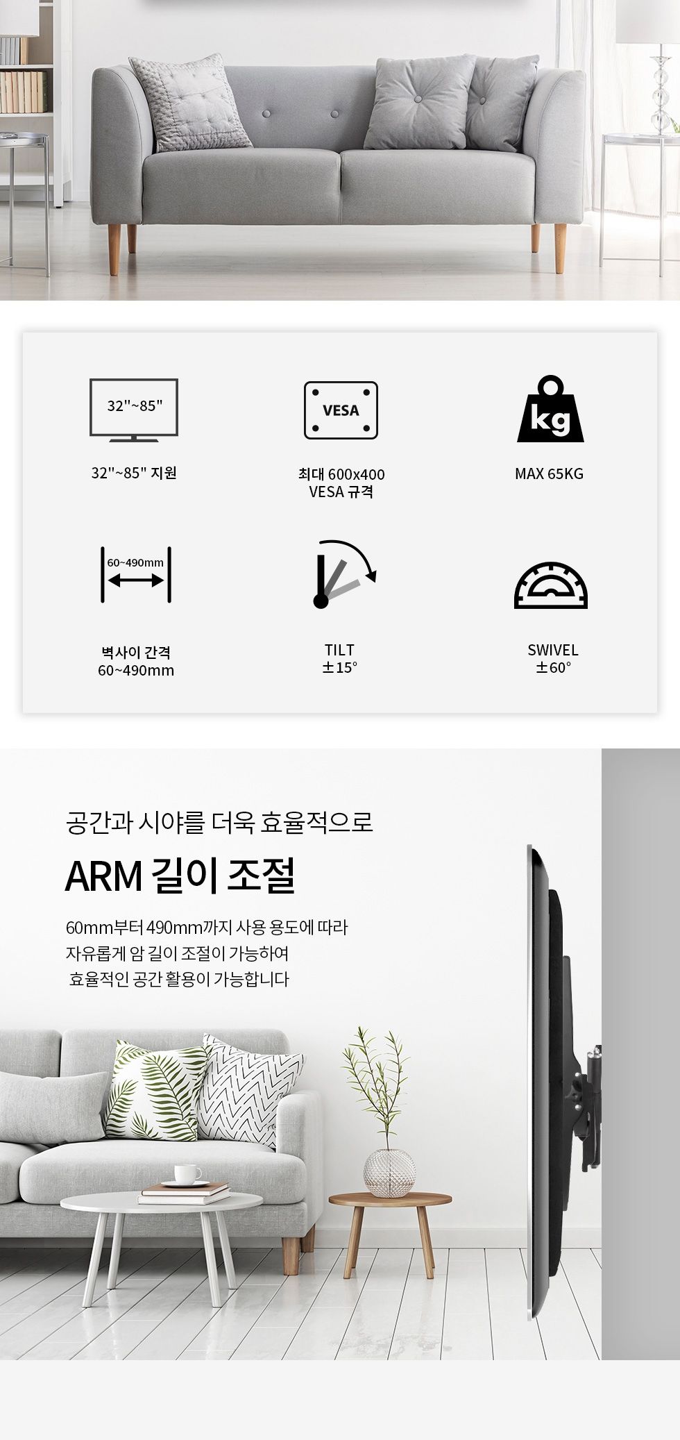 (APL-64PHS) ANYPORT 엘디엘 마운트 TV 모니터 상하좌우 듀얼 관절암 벽걸이 실속형 브라켓/브라켓/모니터