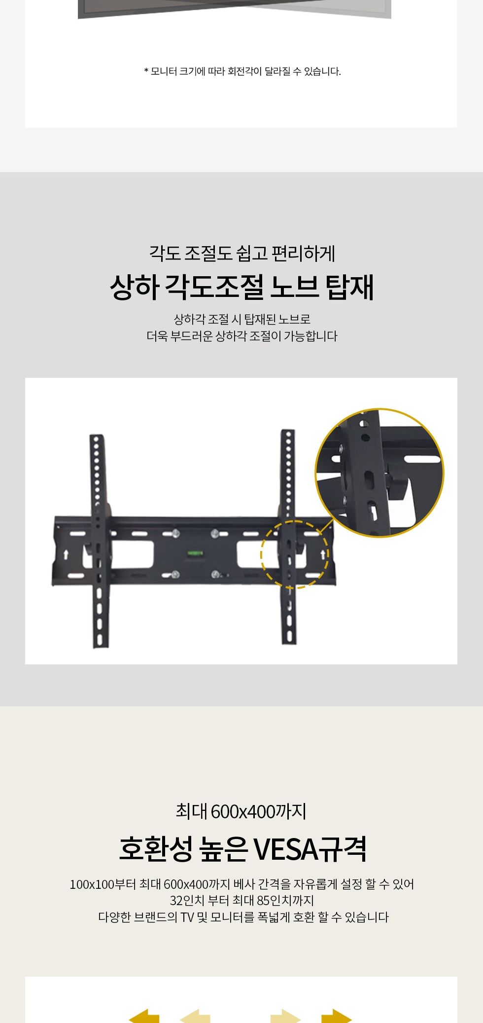 (APL-64PHS) ANYPORT 엘디엘 마운트 TV 모니터 상하좌우 듀얼 관절암 벽걸이 실속형 브라켓/브라켓/모니터