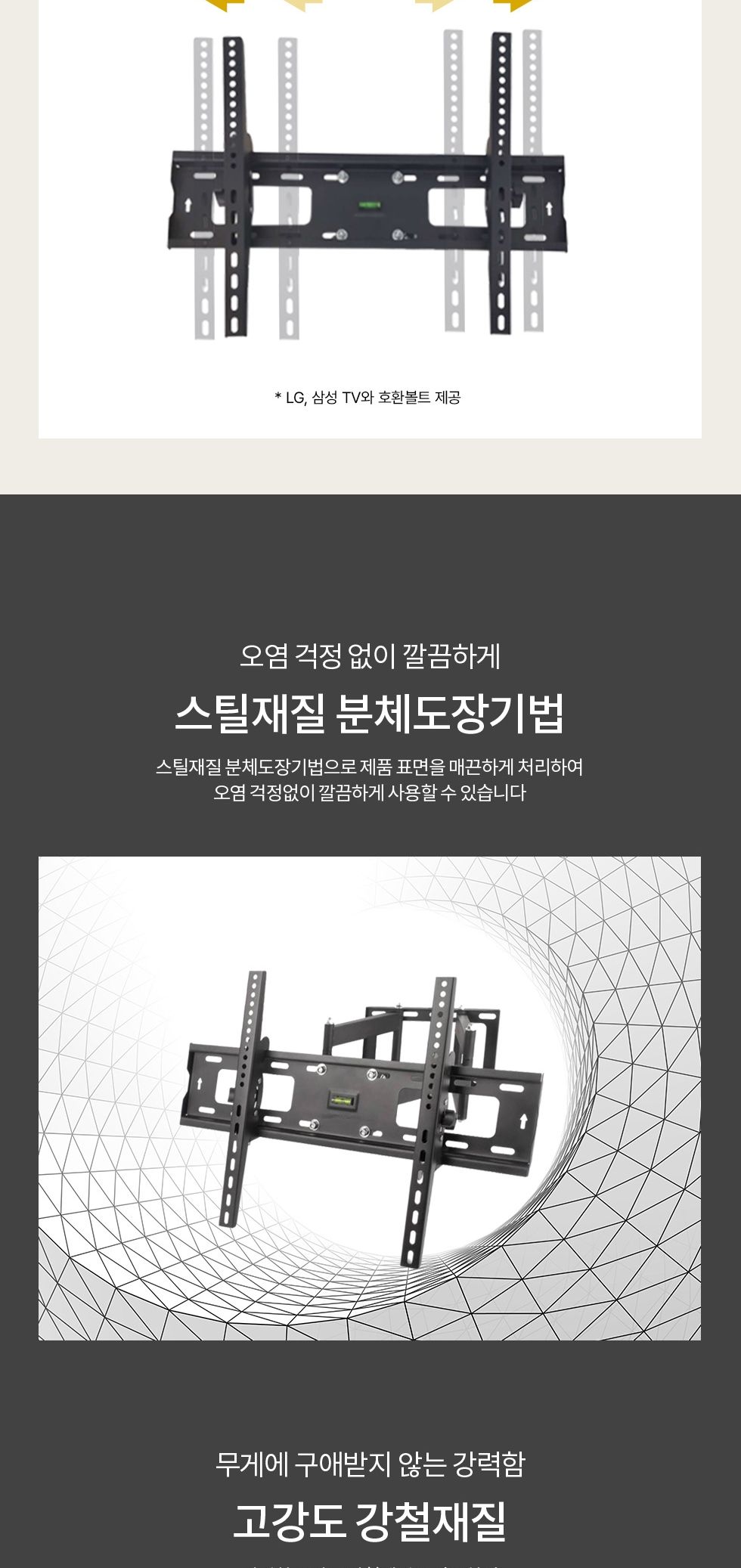 (APL-64PHS) ANYPORT 엘디엘 마운트 TV 모니터 상하좌우 듀얼 관절암 벽걸이 실속형 브라켓/브라켓/모니터