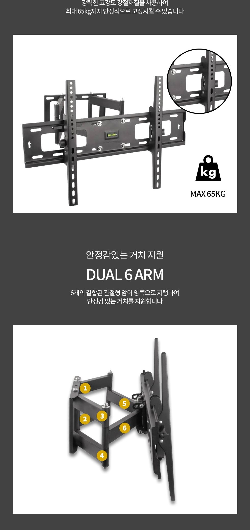 (APL-64PHS) ANYPORT 엘디엘 마운트 TV 모니터 상하좌우 듀얼 관절암 벽걸이 실속형 브라켓/브라켓/모니터
