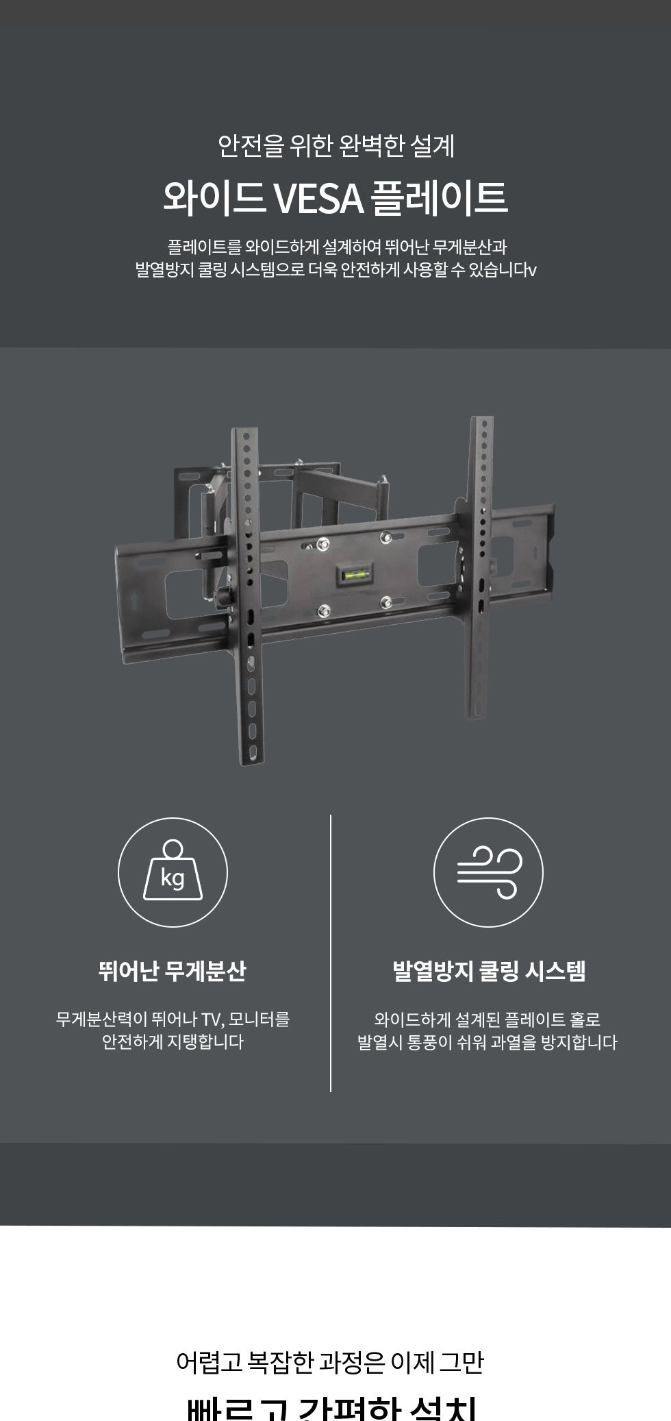 (APL-64PHS) ANYPORT 엘디엘 마운트 TV 모니터 상하좌우 듀얼 관절암 벽걸이 실속형 브라켓/브라켓/모니터