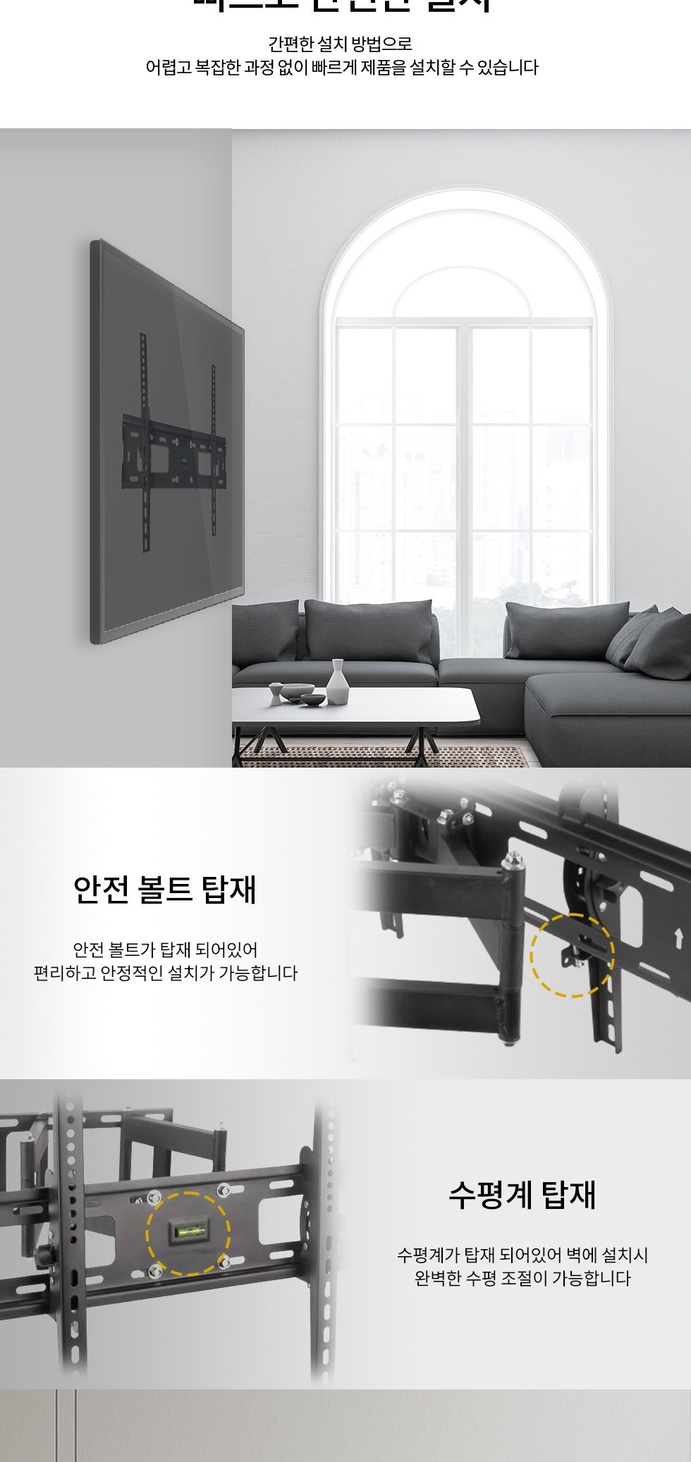 (APL-64PHS) ANYPORT 엘디엘 마운트 TV 모니터 상하좌우 듀얼 관절암 벽걸이 실속형 브라켓/브라켓/모니터