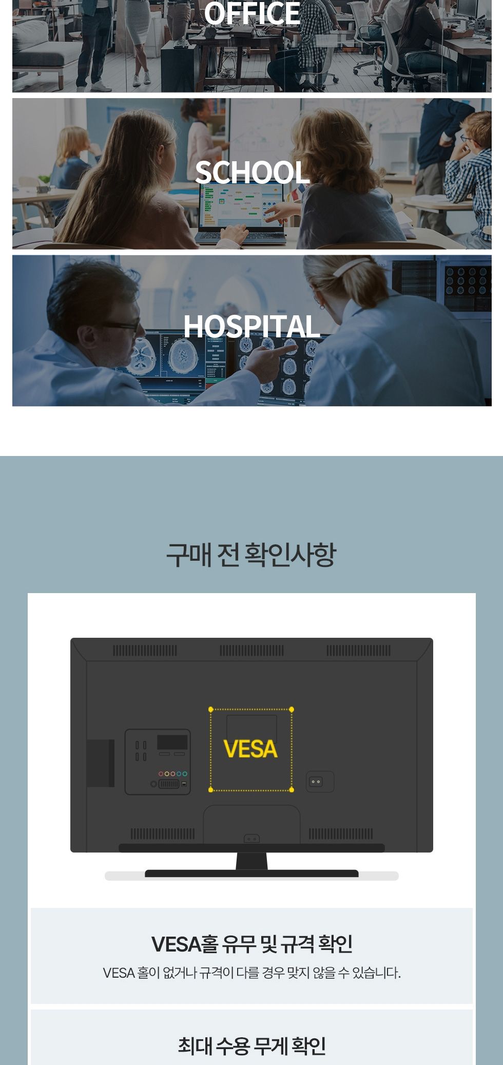 (APL-64PHS) ANYPORT 엘디엘 마운트 TV 모니터 상하좌우 듀얼 관절암 벽걸이 실속형 브라켓/브라켓/모니터