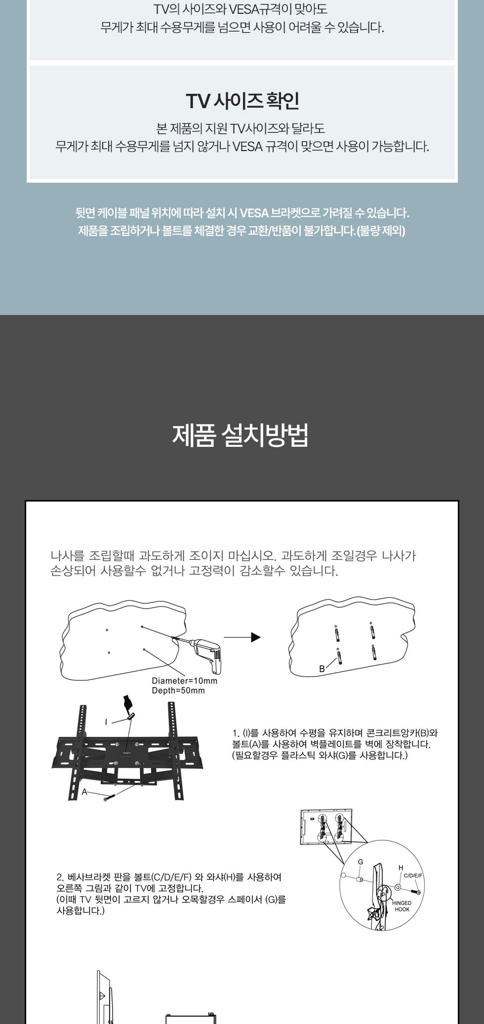 (APL-64PHS) ANYPORT 엘디엘 마운트 TV 모니터 상하좌우 듀얼 관절암 벽걸이 실속형 브라켓/브라켓/모니터