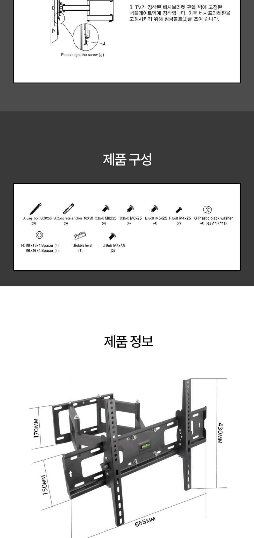 (APL-64PHS) ANYPORT 엘디엘 마운트 TV 모니터 상하좌우 듀얼 관절암 벽걸이 실속형 브라켓/브라켓/모니터