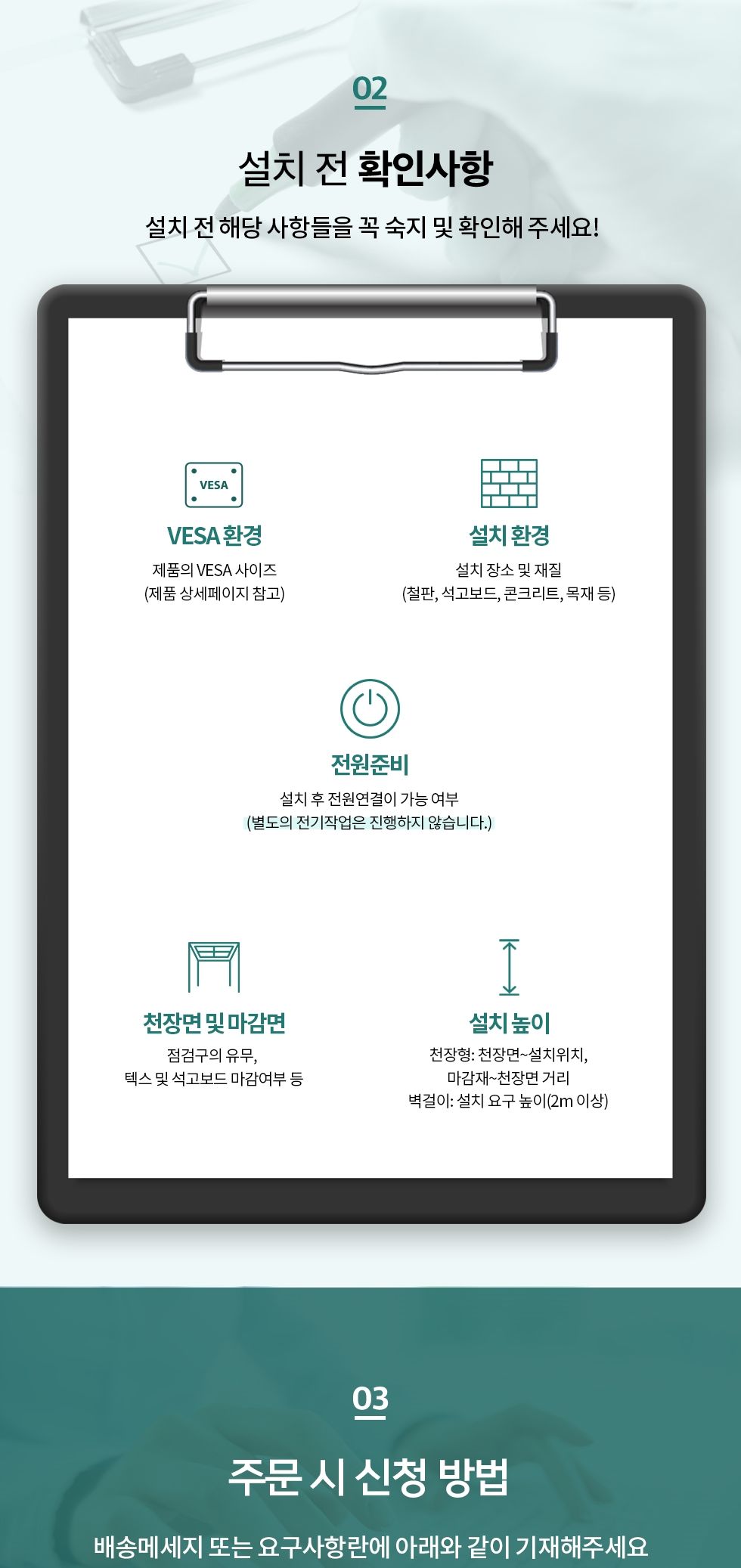 (APL-64PHS) ANYPORT 엘디엘 마운트 TV 모니터 상하좌우 듀얼 관절암 벽걸이 실속형 브라켓/브라켓/모니터
