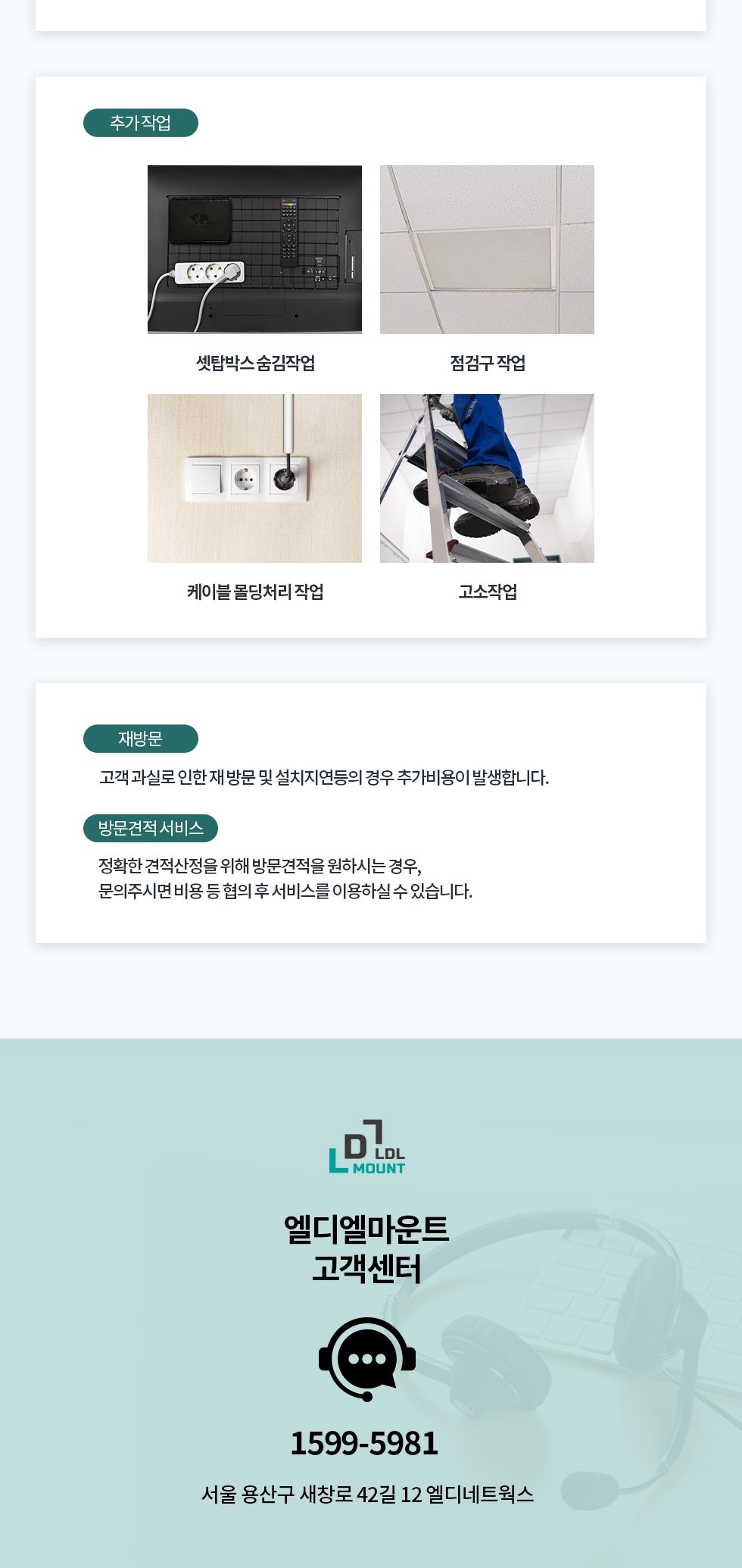 (APL-64PHS) ANYPORT 엘디엘 마운트 TV 모니터 상하좌우 듀얼 관절암 벽걸이 실속형 브라켓/브라켓/모니터