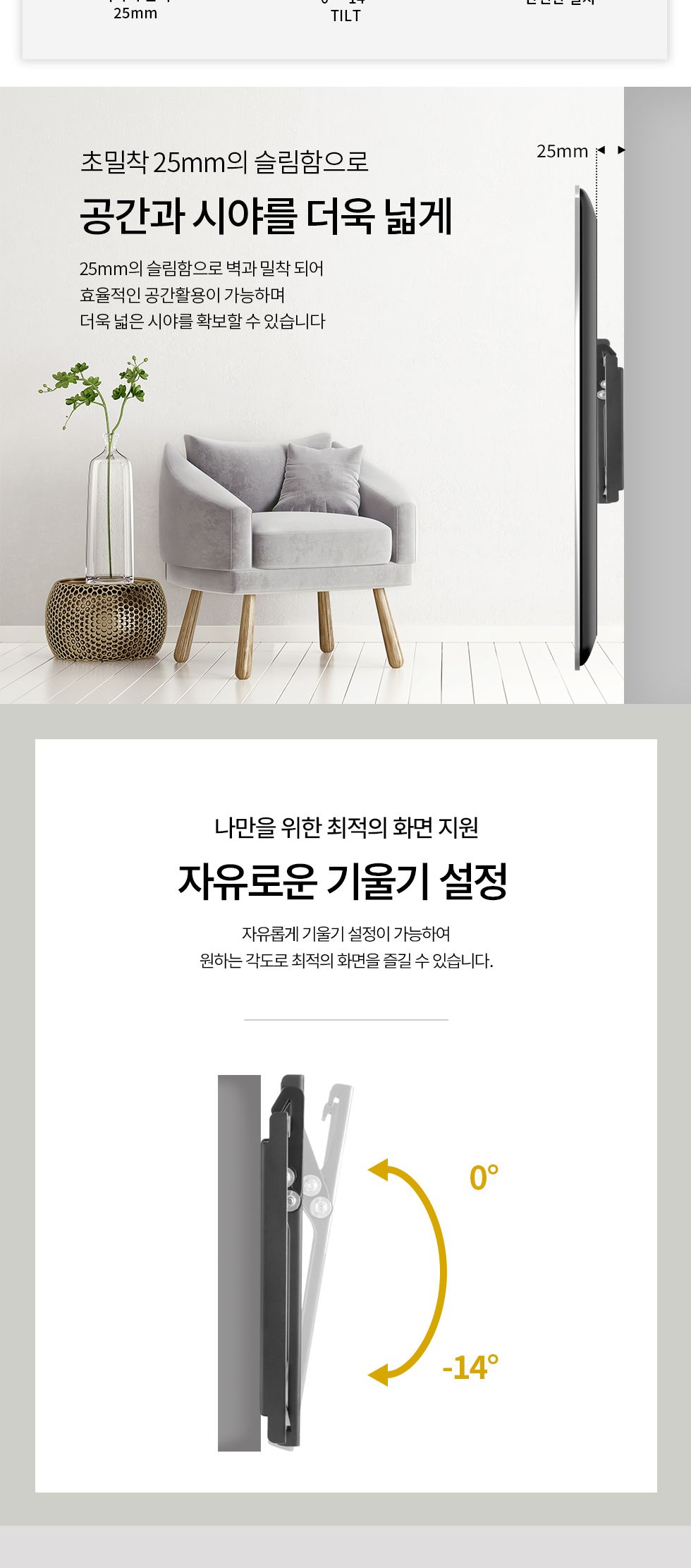 (APL-22TP) ANYPORT 엘디엘 마운트 벽걸이 각도형 TV 모니터 브라켓/각도형모니터거치대/모니터받침대/모니
