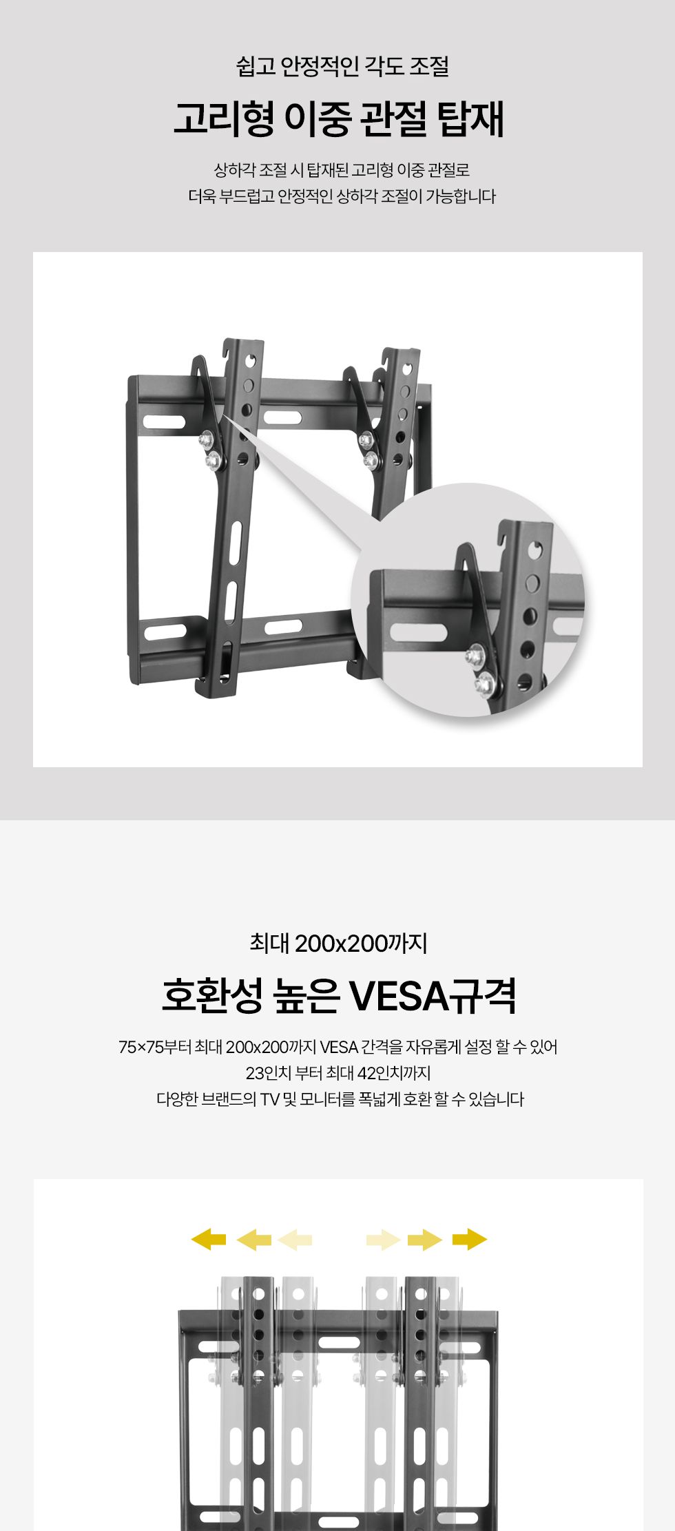 (APL-22TP) ANYPORT 엘디엘 마운트 벽걸이 각도형 TV 모니터 브라켓/각도형모니터거치대/모니터받침대/모니