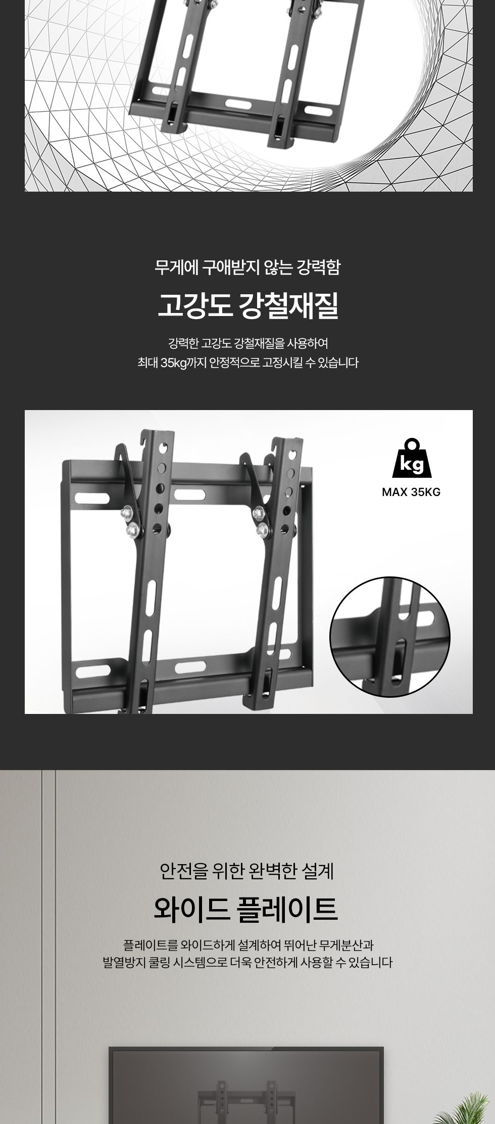 (APL-22TP) ANYPORT 엘디엘 마운트 벽걸이 각도형 TV 모니터 브라켓/각도형모니터거치대/모니터받침대/모니