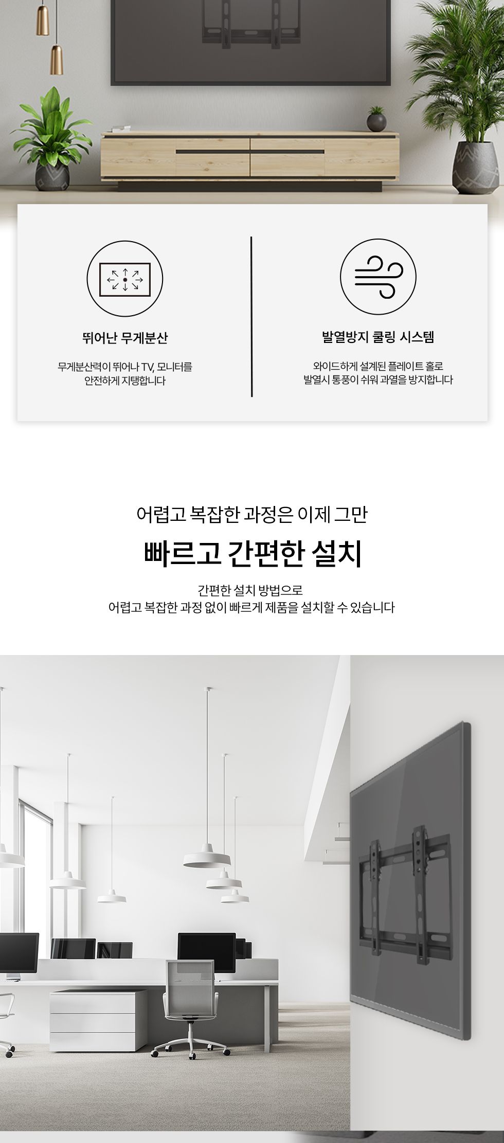 (APL-22TP) ANYPORT 엘디엘 마운트 벽걸이 각도형 TV 모니터 브라켓/각도형모니터거치대/모니터받침대/모니