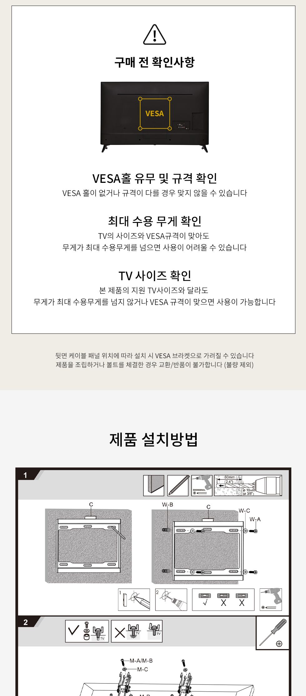 (APL-22TP) ANYPORT 엘디엘 마운트 벽걸이 각도형 TV 모니터 브라켓/각도형모니터거치대/모니터받침대/모니
