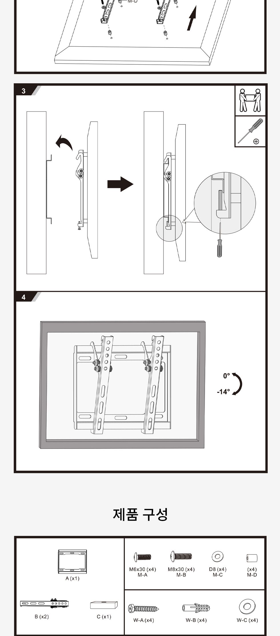 (APL-22TP) ANYPORT 엘디엘 마운트 벽걸이 각도형 TV 모니터 브라켓/각도형모니터거치대/모니터받침대/모니