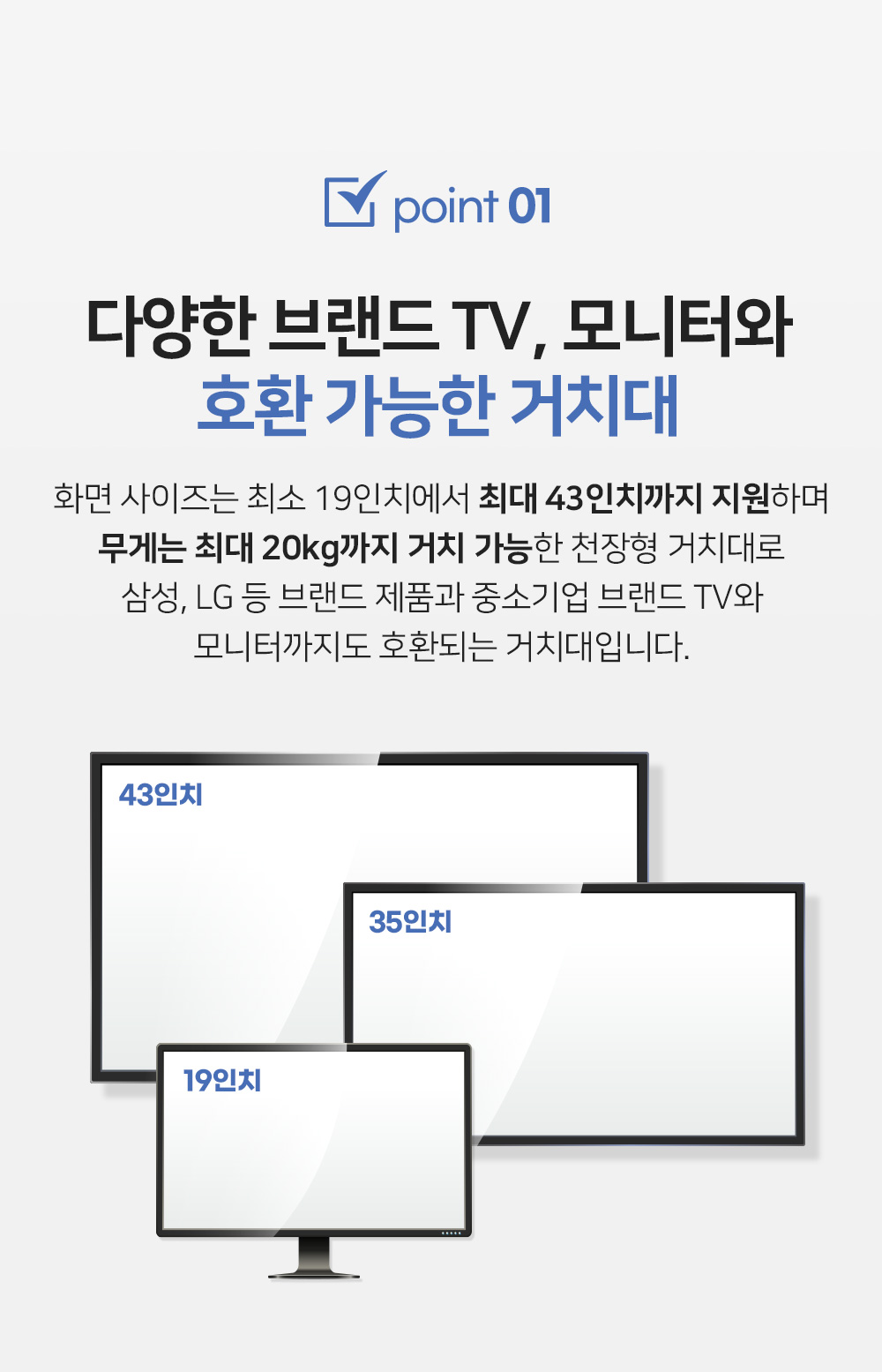 (APL-T22) ANYPORT 엘디엘 마운트 접이식 천장형 모니터 거치대 벽걸이TV브라켓 모니터암/모니터거치대/모