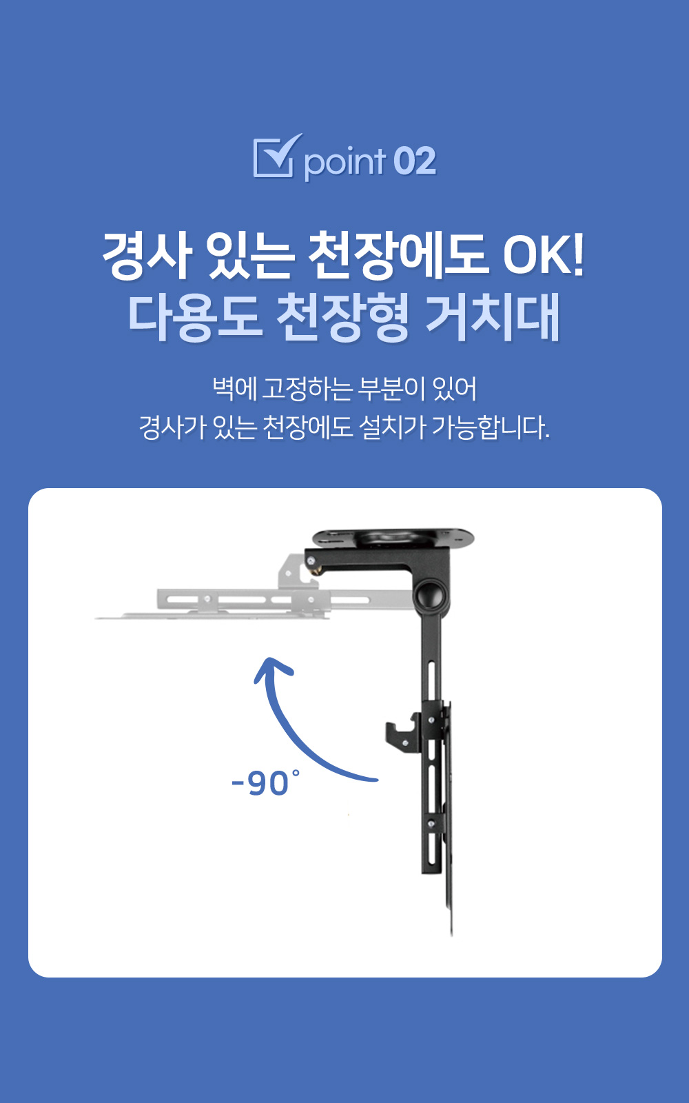 (APL-T22) ANYPORT 엘디엘 마운트 접이식 천장형 모니터 거치대 벽걸이TV브라켓 모니터암/모니터거치대/모