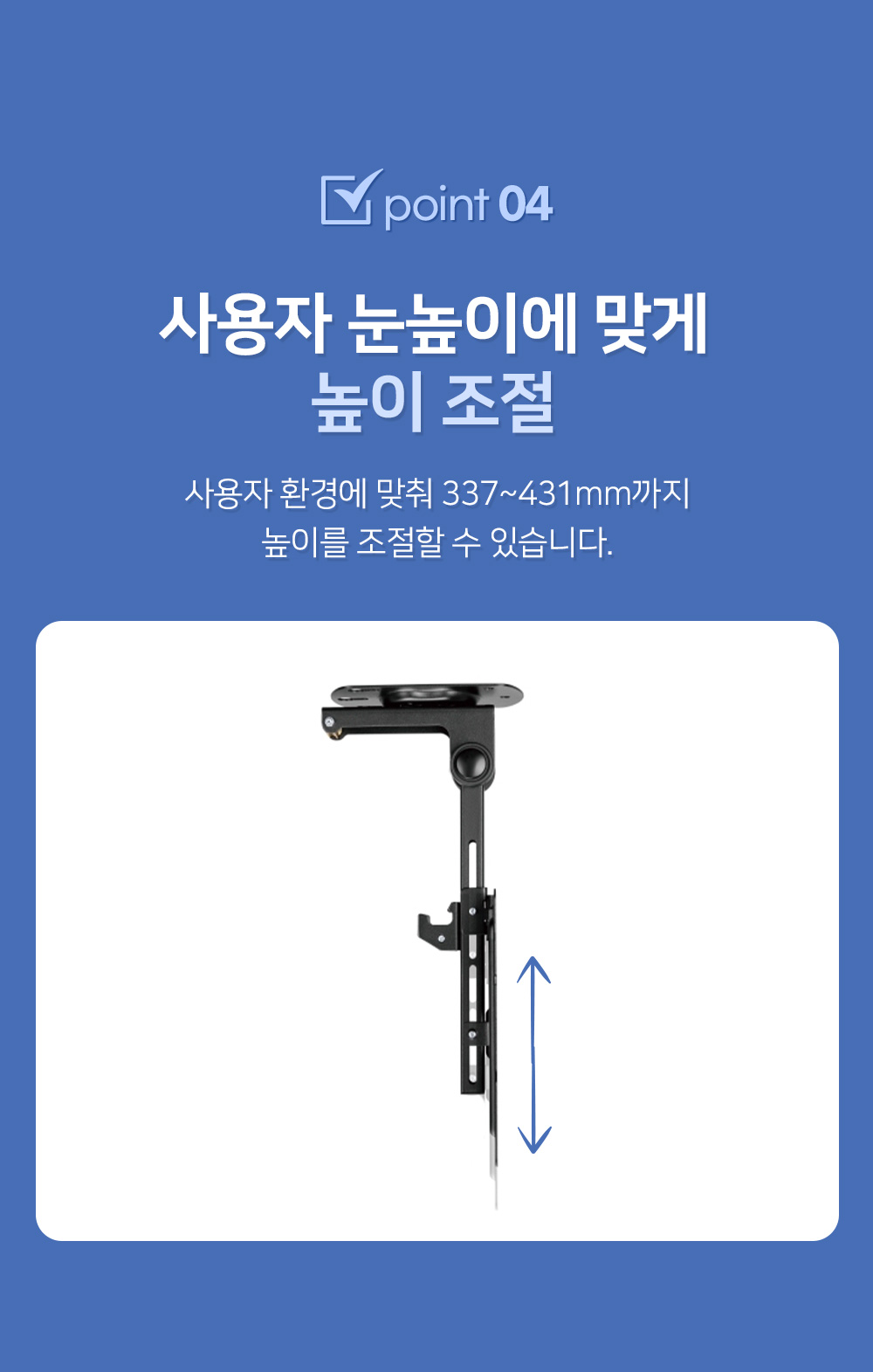 (APL-T22) ANYPORT 엘디엘 마운트 접이식 천장형 모니터 거치대 벽걸이TV브라켓 모니터암/모니터거치대/모