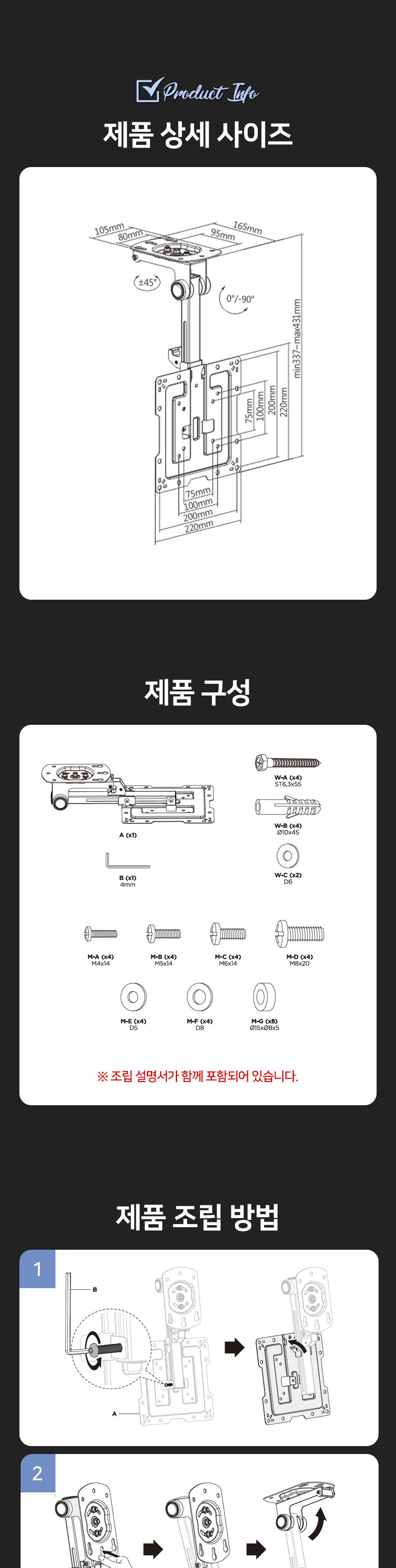 (APL-T22) ANYPORT 엘디엘 마운트 접이식 천장형 모니터 거치대 벽걸이TV브라켓 모니터암/모니터거치대/모