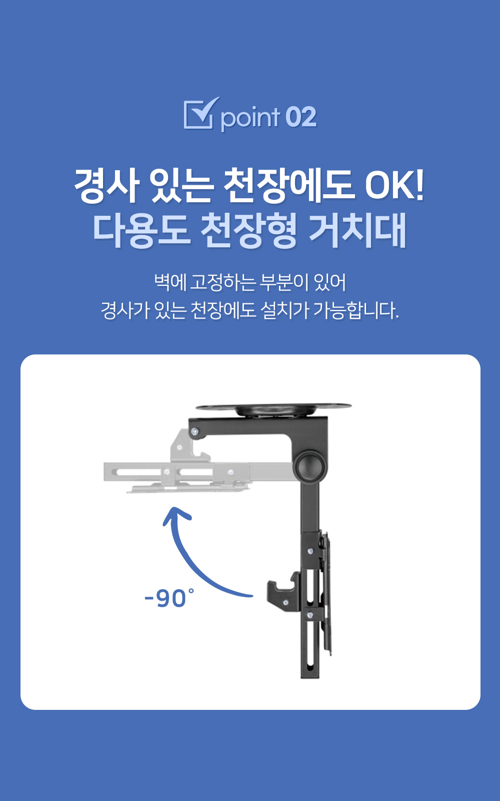 (APL-T11) ANYPORT 엘디엘 마운트 접이식 천장형 모니터 거치대 벽걸이TV브라켓 모니터암/모니터거치대/모