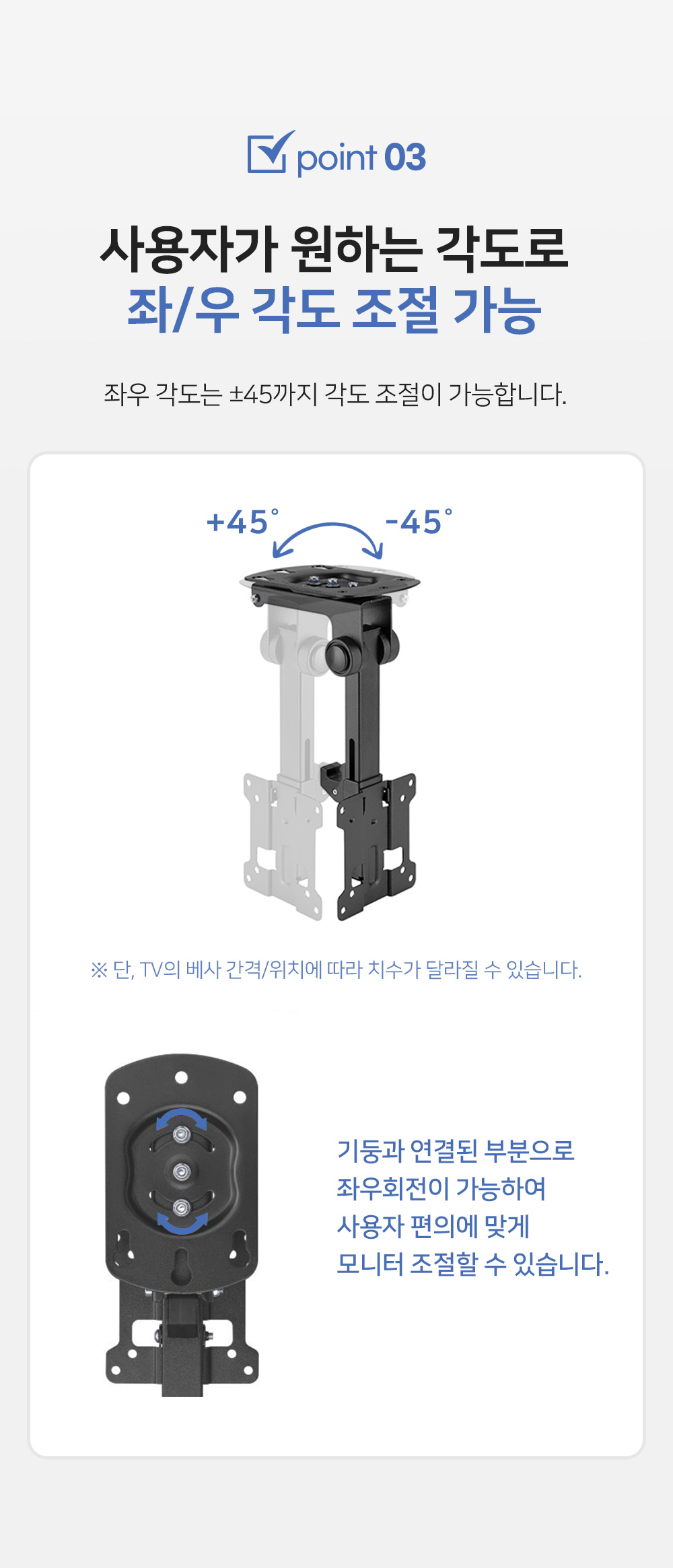 (APL-T11) ANYPORT 엘디엘 마운트 접이식 천장형 모니터 거치대 벽걸이TV브라켓 모니터암/모니터거치대/모