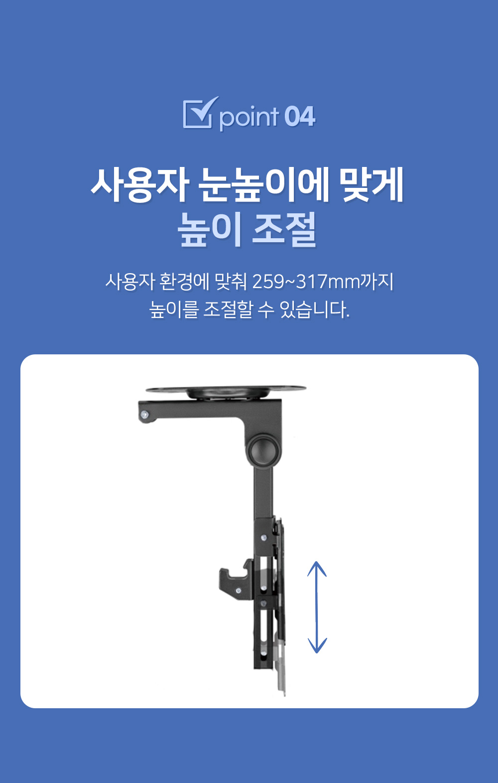 (APL-T11) ANYPORT 엘디엘 마운트 접이식 천장형 모니터 거치대 벽걸이TV브라켓 모니터암/모니터거치대/모