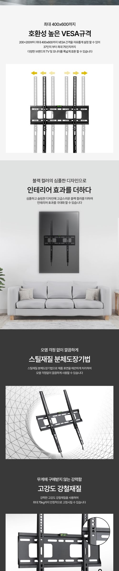 (APL-64FS) ANYPORT 엘디엘 마운트 세로 고정형 벽걸이 모니터 TV 브라켓/우수한정밀/간편한사용/견고한스