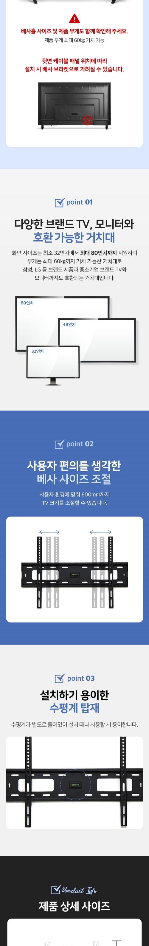 (APL-64F) ANYPORT 엘디엘 마운트 벽걸이 고정형 모니터 TV 브라켓/우수한정밀/간편한사용/견고한스틸본체/
